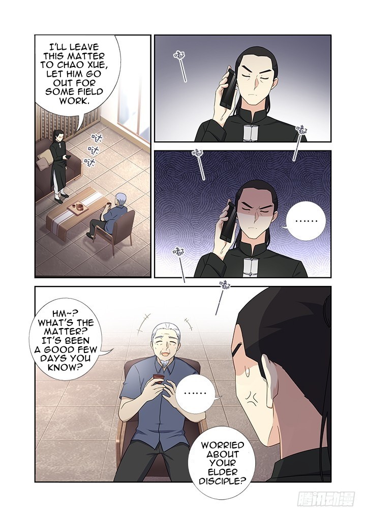 Yaoguai Mingdan Chapter 428 - Page 12