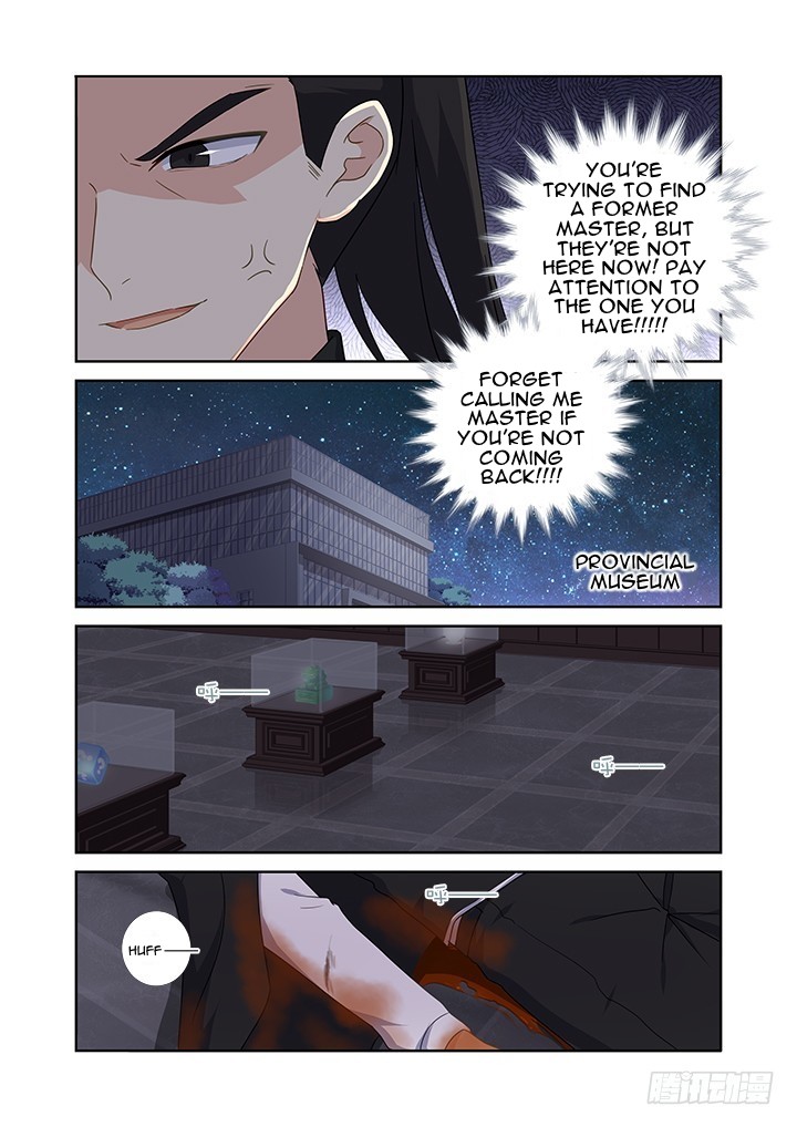 Yaoguai Mingdan Chapter 428 - Page 13