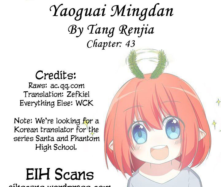 Yaoguai Mingdan Chapter 43 - Page 1