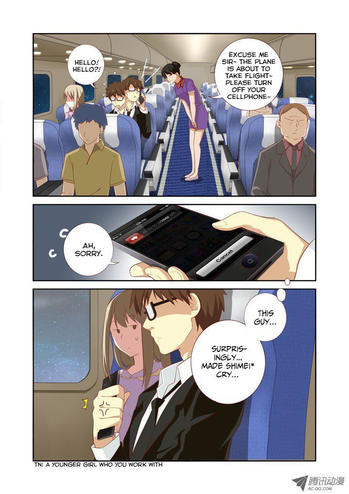 Yaoguai Mingdan Chapter 43 - Page 11
