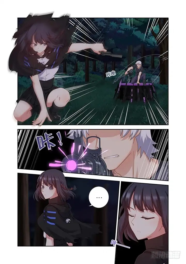 Yaoguai Mingdan Chapter 431 - Page 2