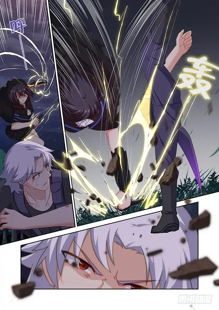 Yaoguai Mingdan Chapter 431 - Page 13