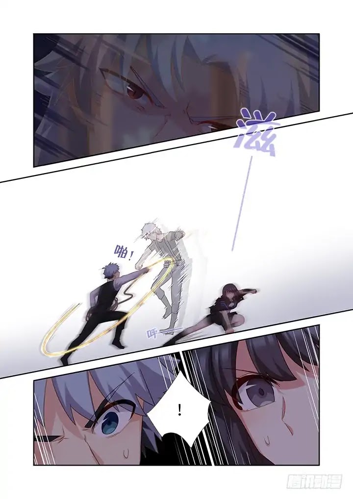 Yaoguai Mingdan Chapter 431 - Page 14