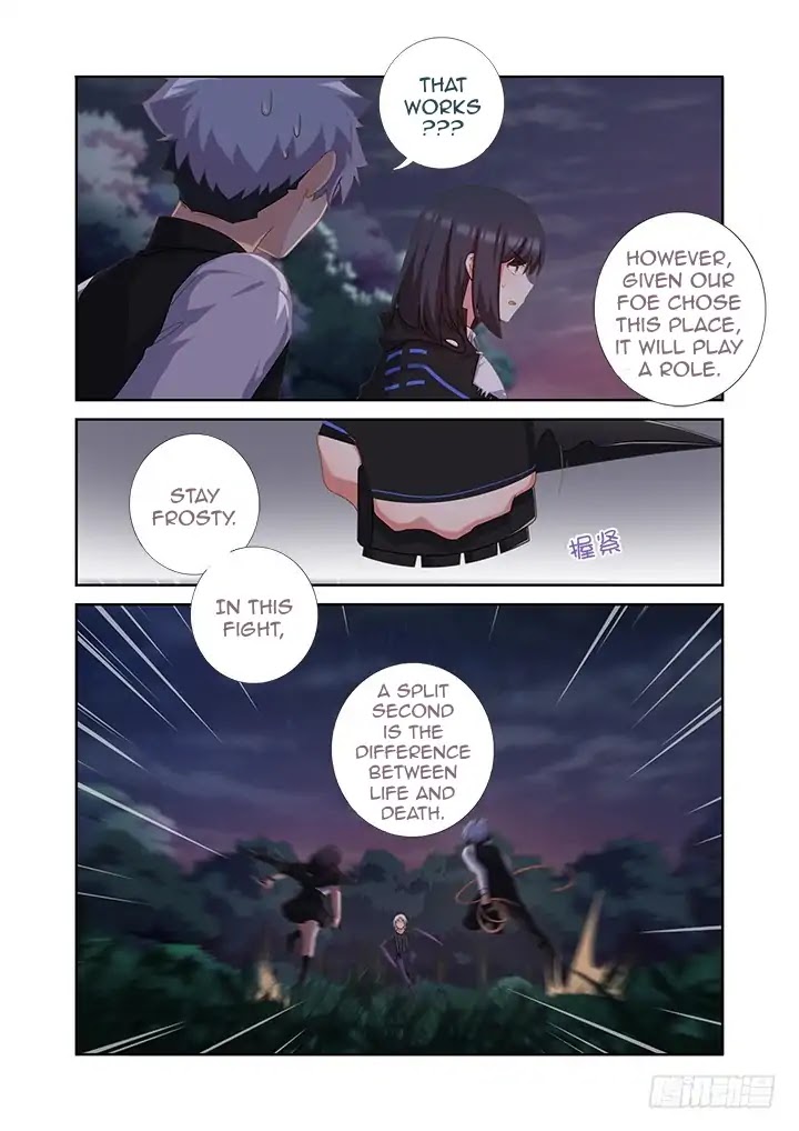 Yaoguai Mingdan Chapter 432 - Page 12