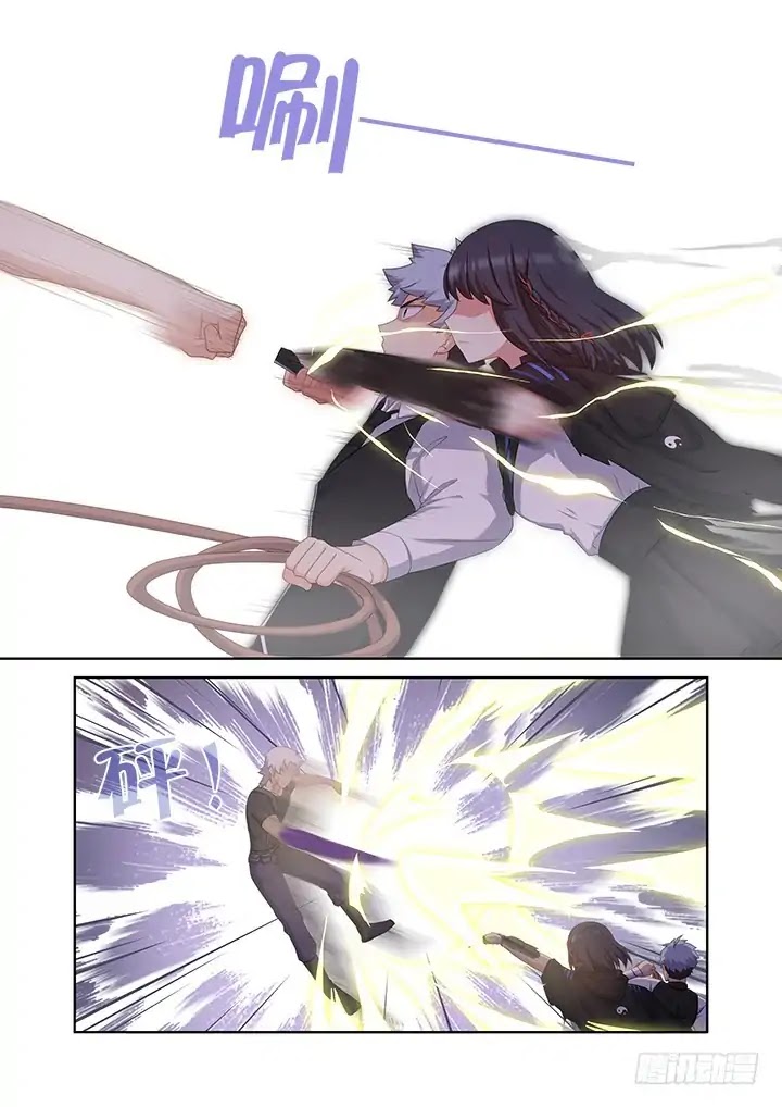 Yaoguai Mingdan Chapter 432 - Page 9