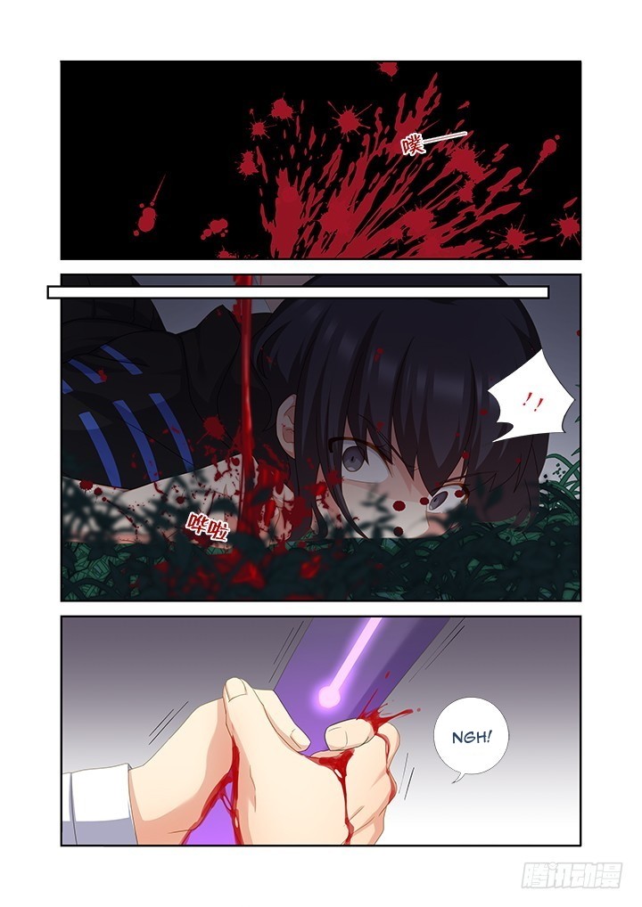 Yaoguai Mingdan Chapter 433 - Page 4