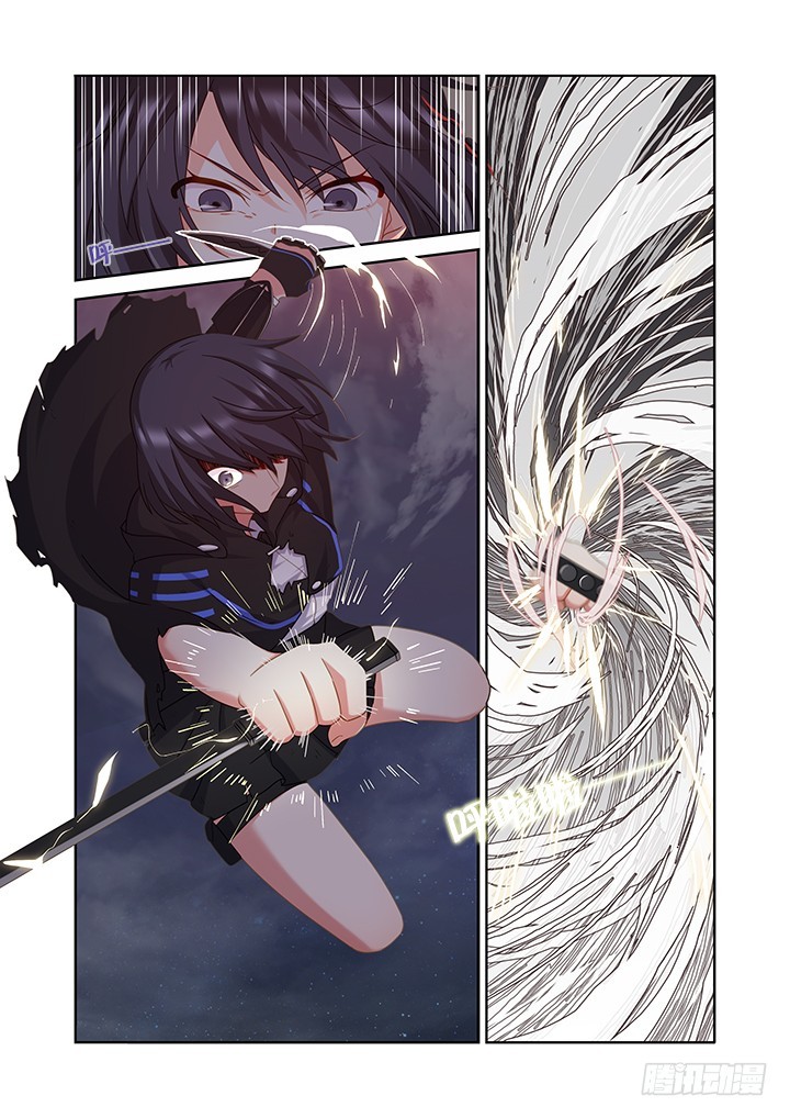 Yaoguai Mingdan Chapter 434 - Page 4
