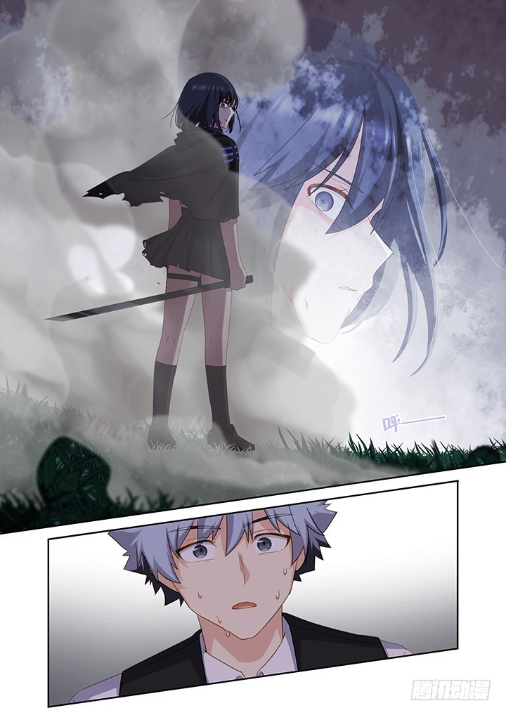 Yaoguai Mingdan Chapter 434 - Page 6