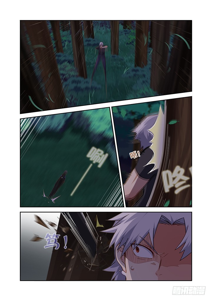 Yaoguai Mingdan Chapter 435 - Page 6