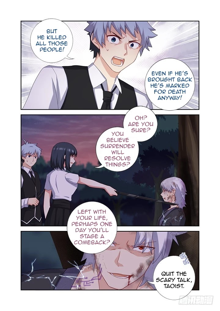 Yaoguai Mingdan Chapter 437 - Page 12