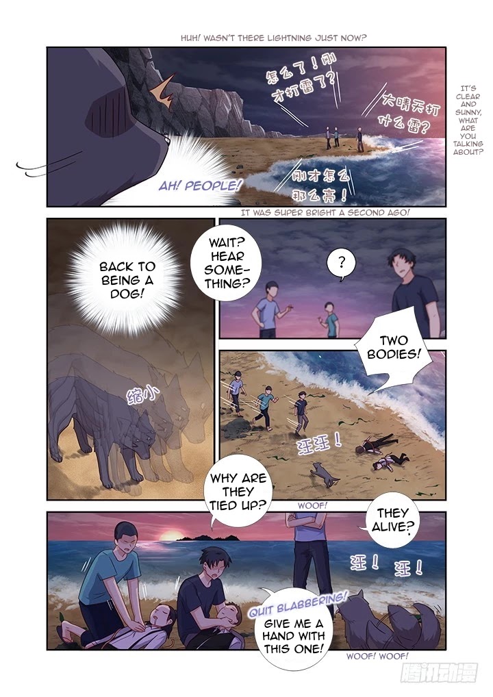 Yaoguai Mingdan Chapter 437 - Page 4