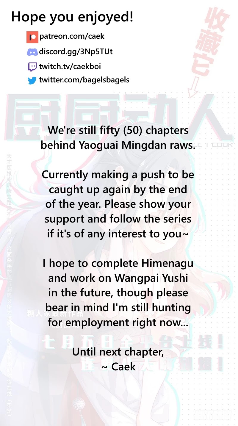 Yaoguai Mingdan Chapter 438 - Page 16