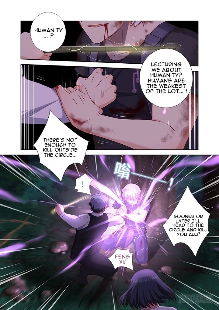 Yaoguai Mingdan Chapter 438 - Page 6