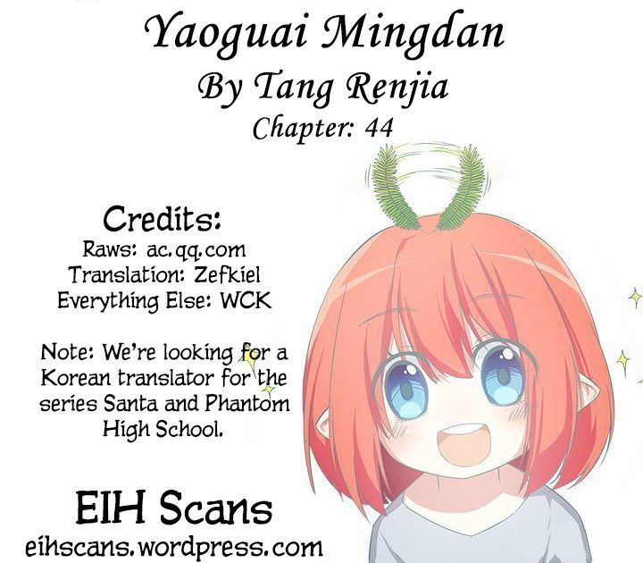 Yaoguai Mingdan Chapter 44 - Page 1