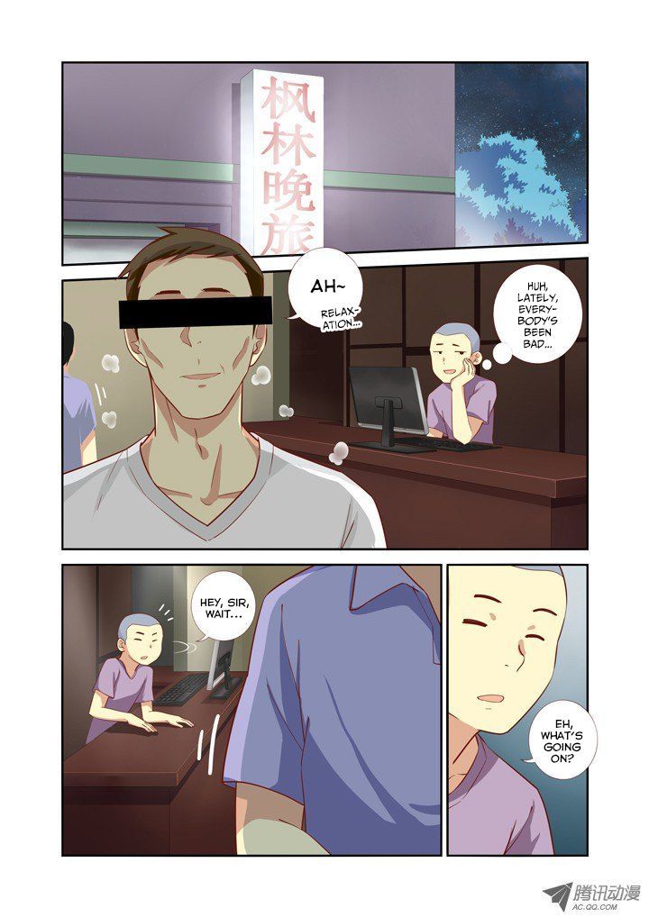 Yaoguai Mingdan Chapter 44 - Page 2