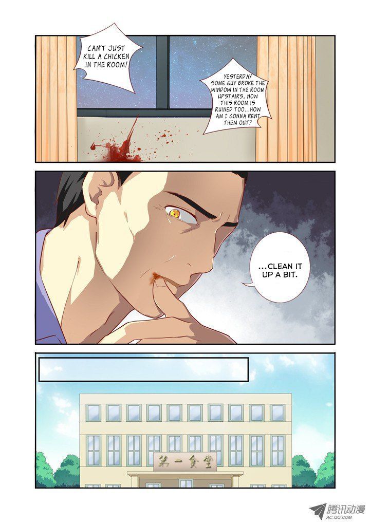Yaoguai Mingdan Chapter 44 - Page 7