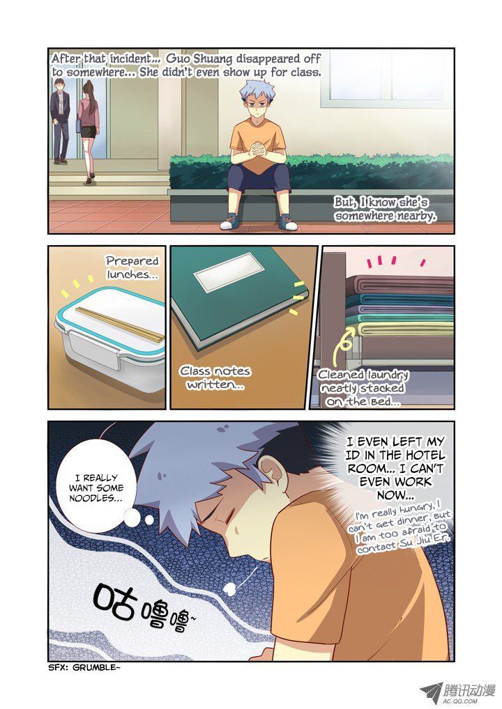 Yaoguai Mingdan Chapter 44 - Page 8