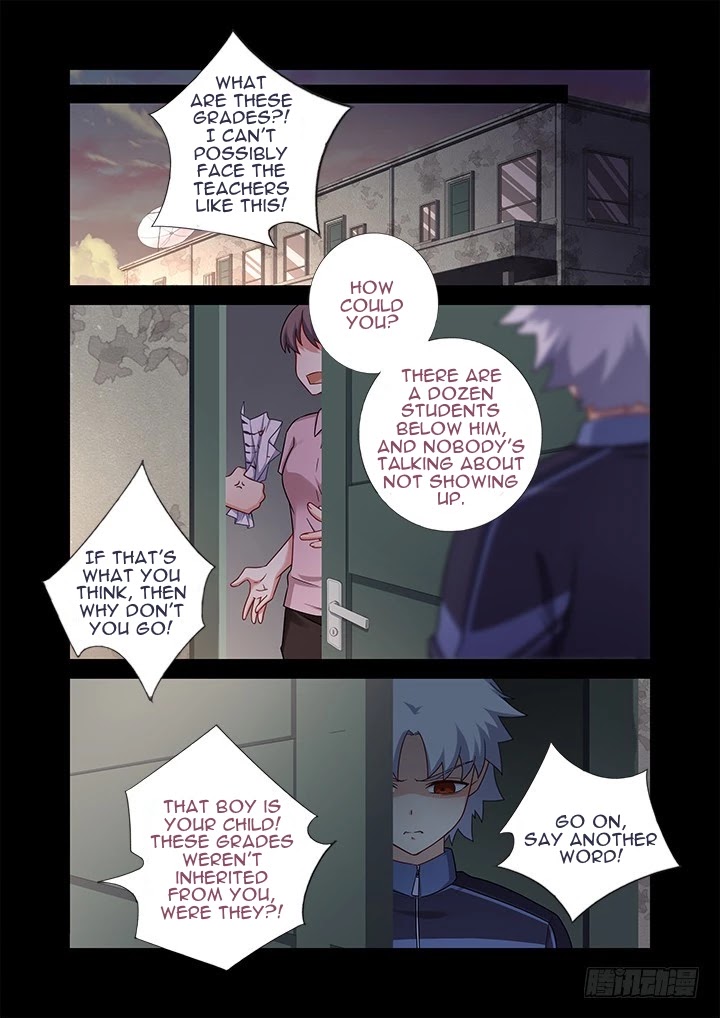 Yaoguai Mingdan Chapter 441 - Page 5