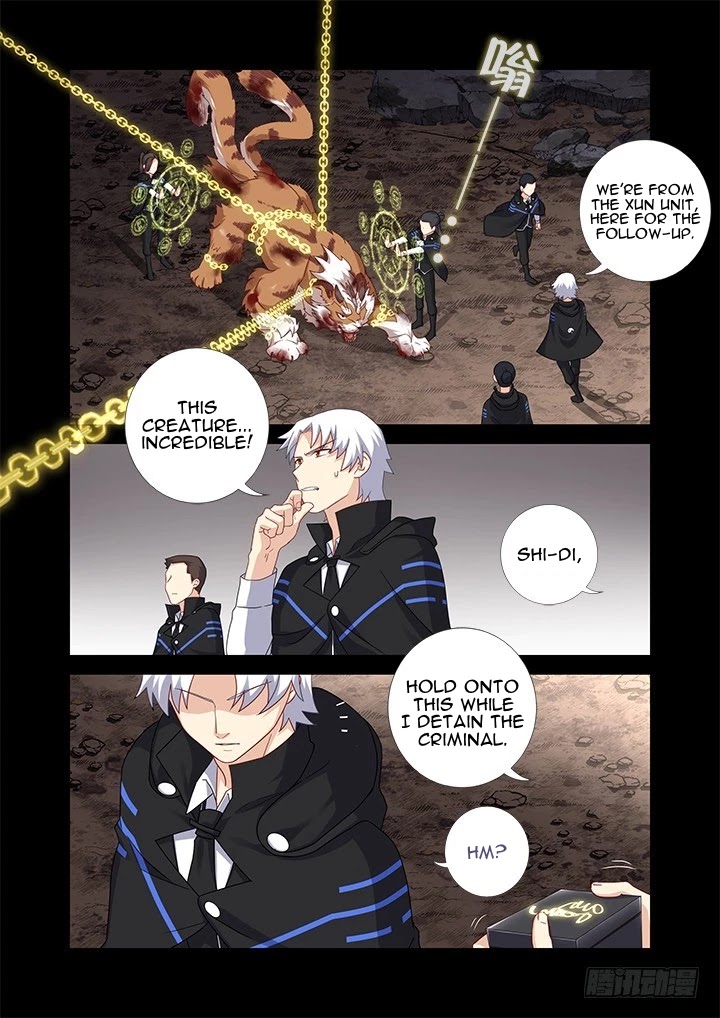 Yaoguai Mingdan Chapter 442 - Page 7