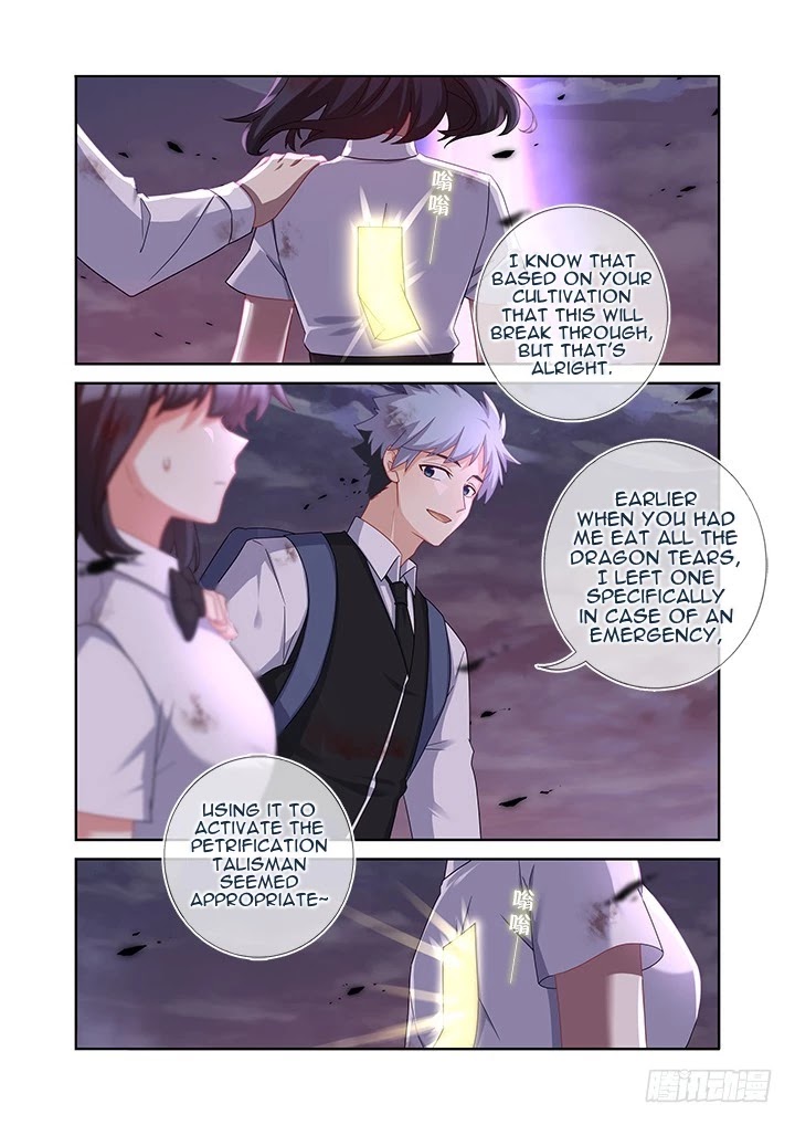 Yaoguai Mingdan Chapter 445 - Page 1