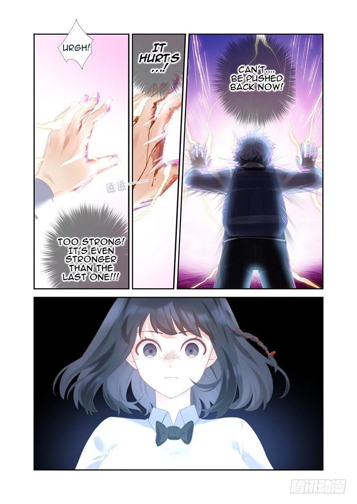 Yaoguai Mingdan Chapter 445 - Page 12