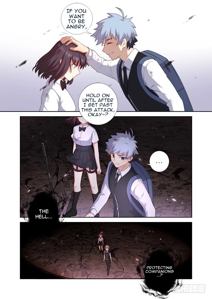 Yaoguai Mingdan Chapter 445 - Page 3