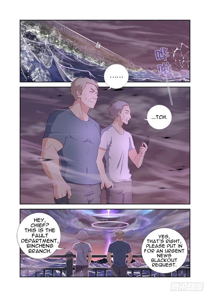 Yaoguai Mingdan Chapter 446 - Page 1