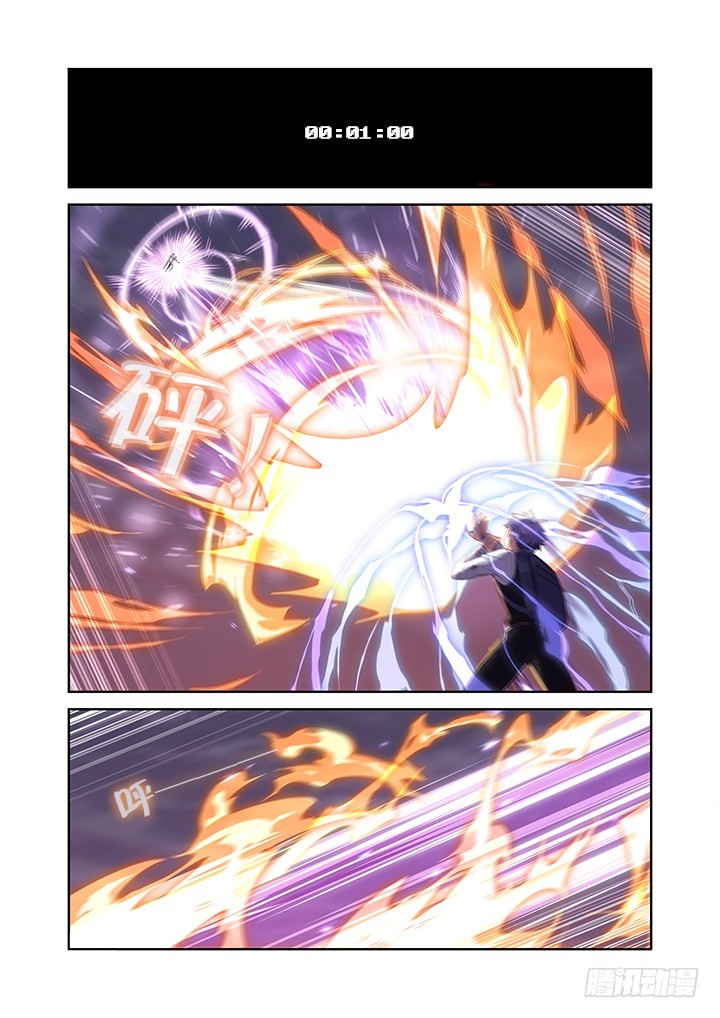 Yaoguai Mingdan Chapter 447 - Page 1