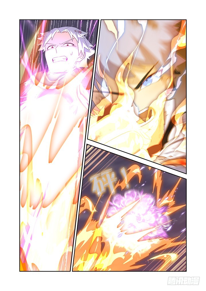 Yaoguai Mingdan Chapter 447 - Page 12
