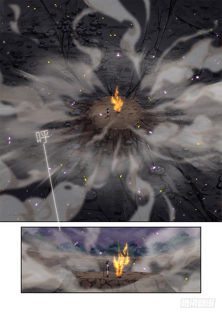 Yaoguai Mingdan Chapter 448 - Page 1