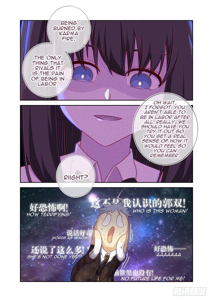 Yaoguai Mingdan Chapter 448 - Page 15