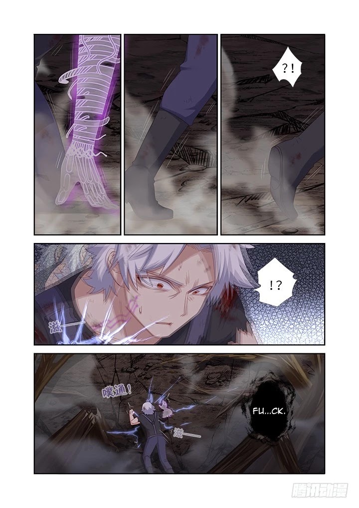 Yaoguai Mingdan Chapter 448 - Page 7