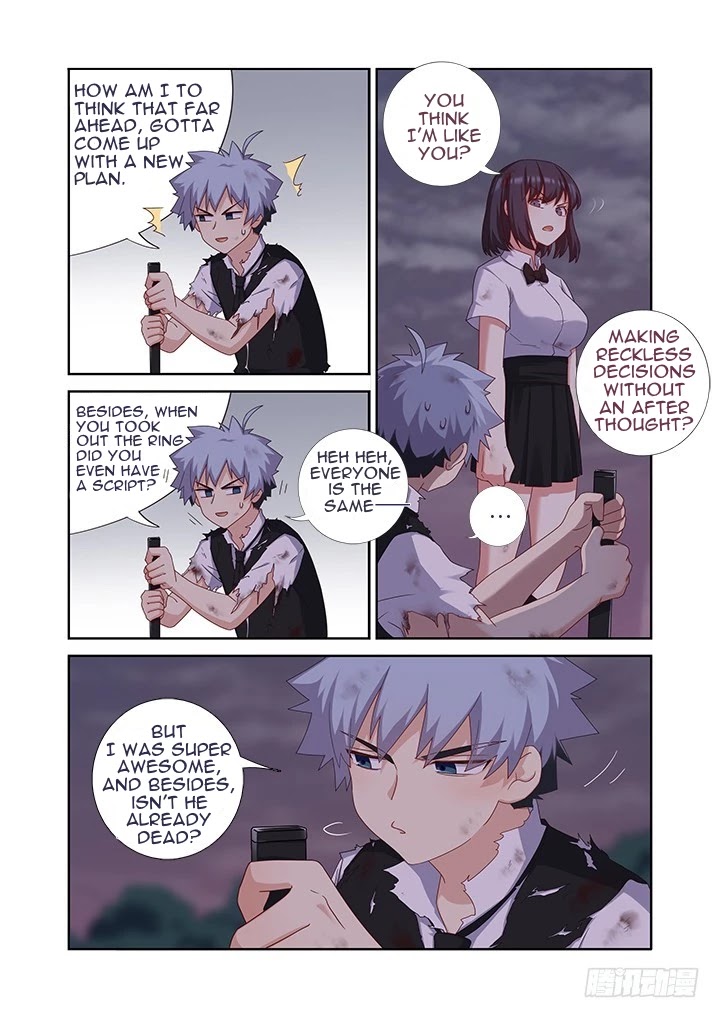 Yaoguai Mingdan Chapter 449 - Page 6