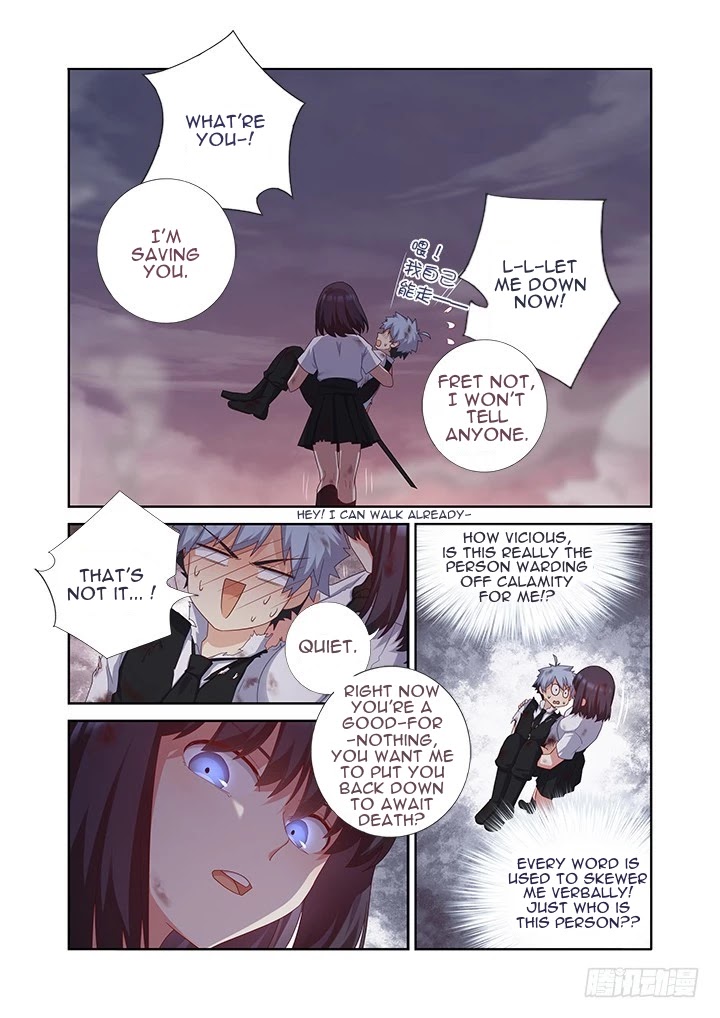 Yaoguai Mingdan Chapter 449 - Page 9