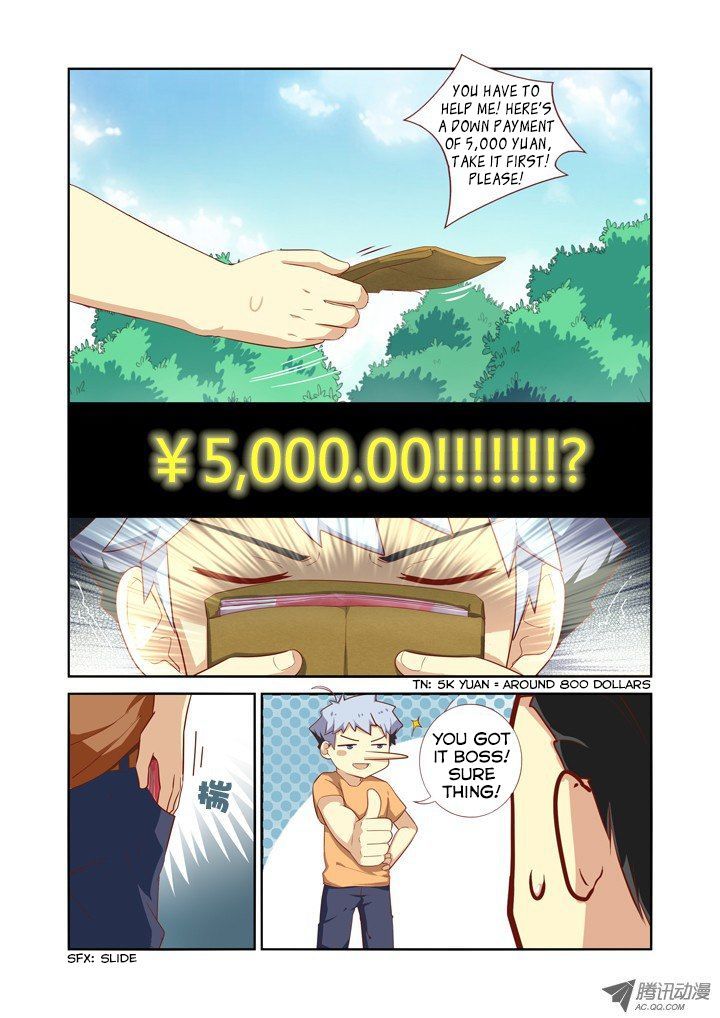 Yaoguai Mingdan Chapter 45 - Page 4