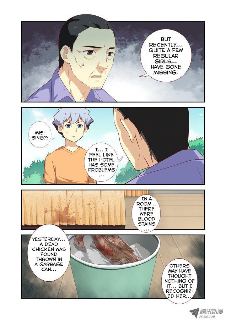 Yaoguai Mingdan Chapter 45 - Page 6