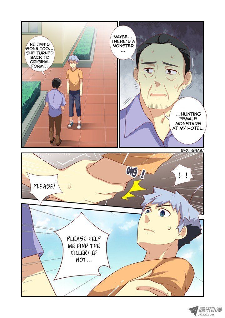 Yaoguai Mingdan Chapter 45 - Page 7