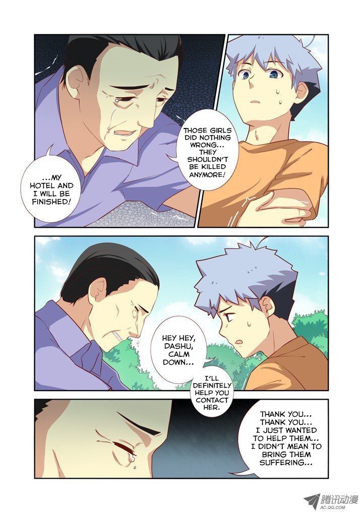 Yaoguai Mingdan Chapter 45 - Page 8