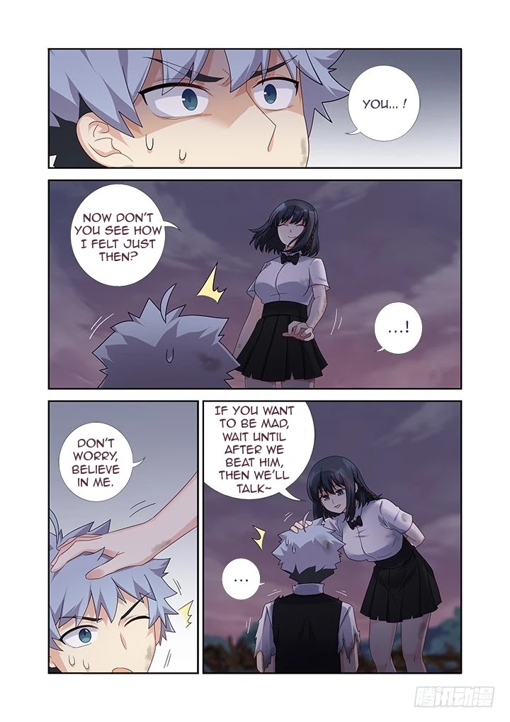 Yaoguai Mingdan Chapter 450 - Page 5
