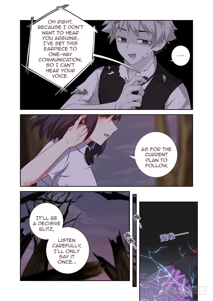 Yaoguai Mingdan Chapter 450 - Page 9