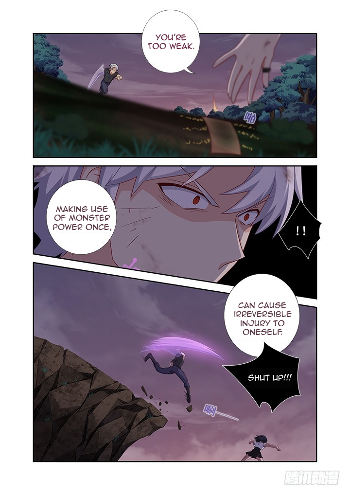 Yaoguai Mingdan Chapter 451 - Page 12