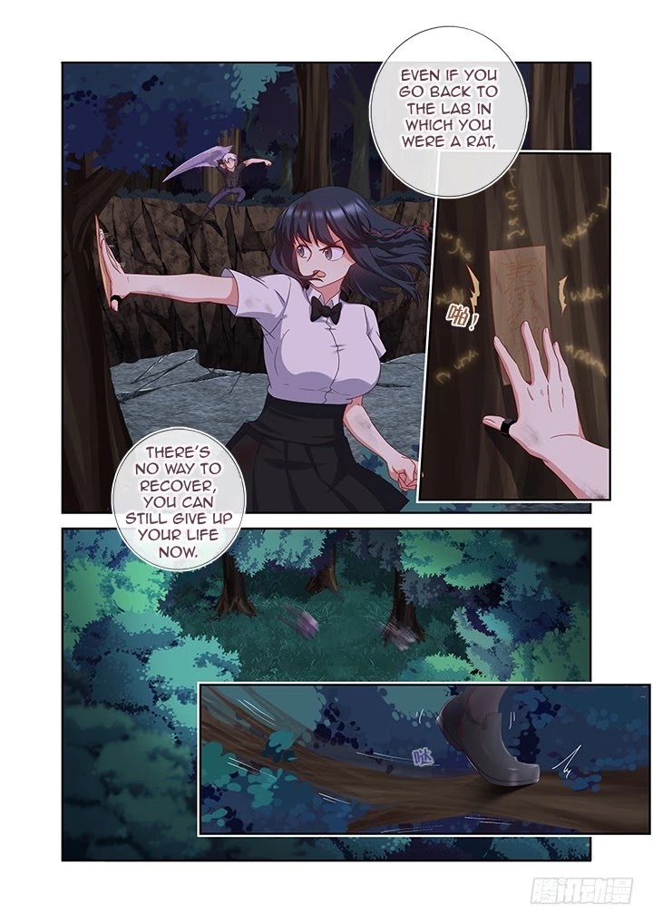 Yaoguai Mingdan Chapter 451 - Page 13