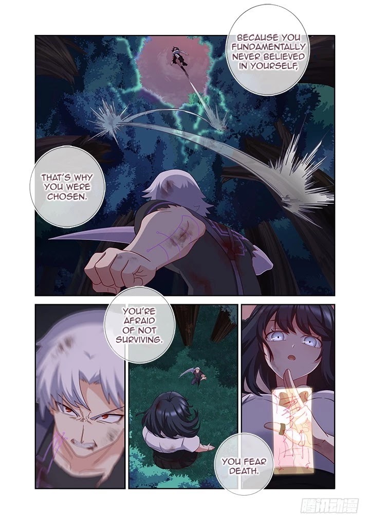 Yaoguai Mingdan Chapter 451 - Page 14
