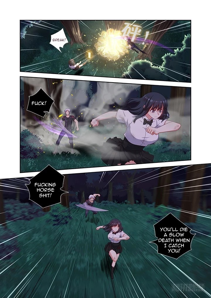 Yaoguai Mingdan Chapter 451 - Page 7
