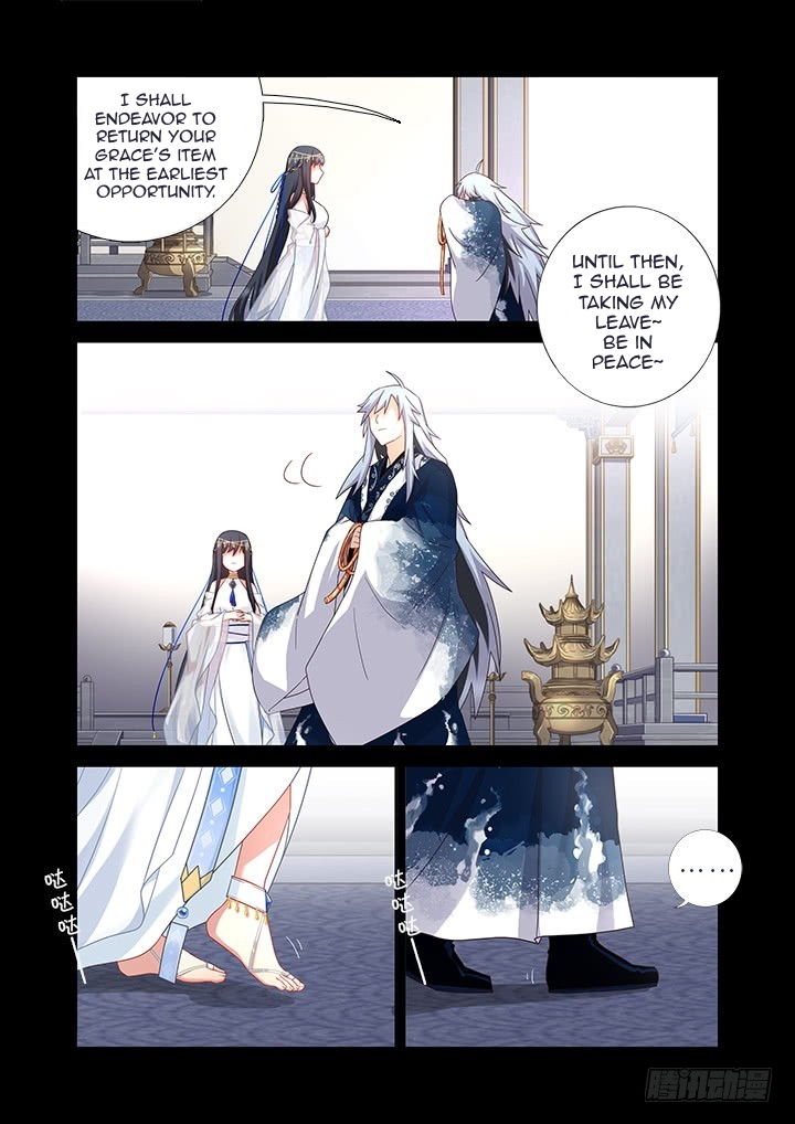 Yaoguai Mingdan Chapter 454 - Page 11
