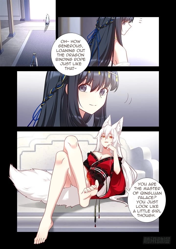 Yaoguai Mingdan Chapter 454 - Page 13