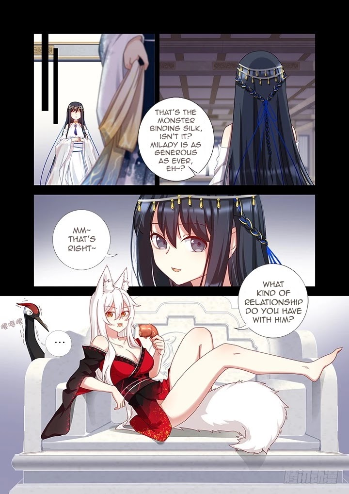 Yaoguai Mingdan Chapter 455 - Page 12