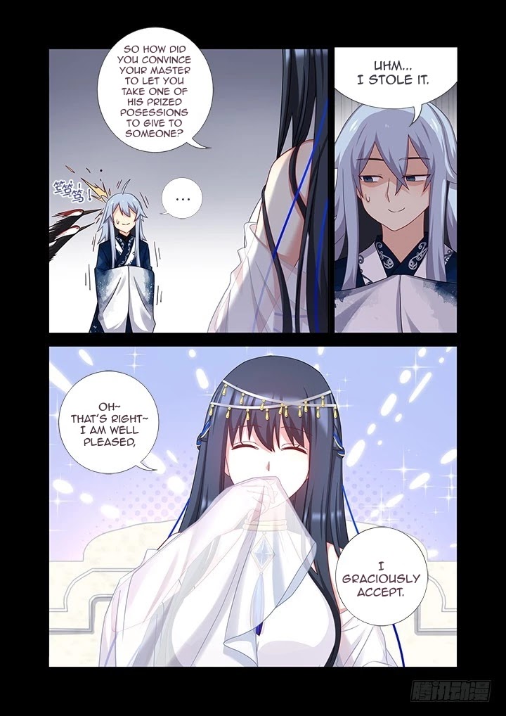 Yaoguai Mingdan Chapter 455 - Page 7