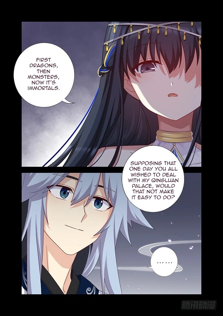 Yaoguai Mingdan Chapter 456 - Page 12