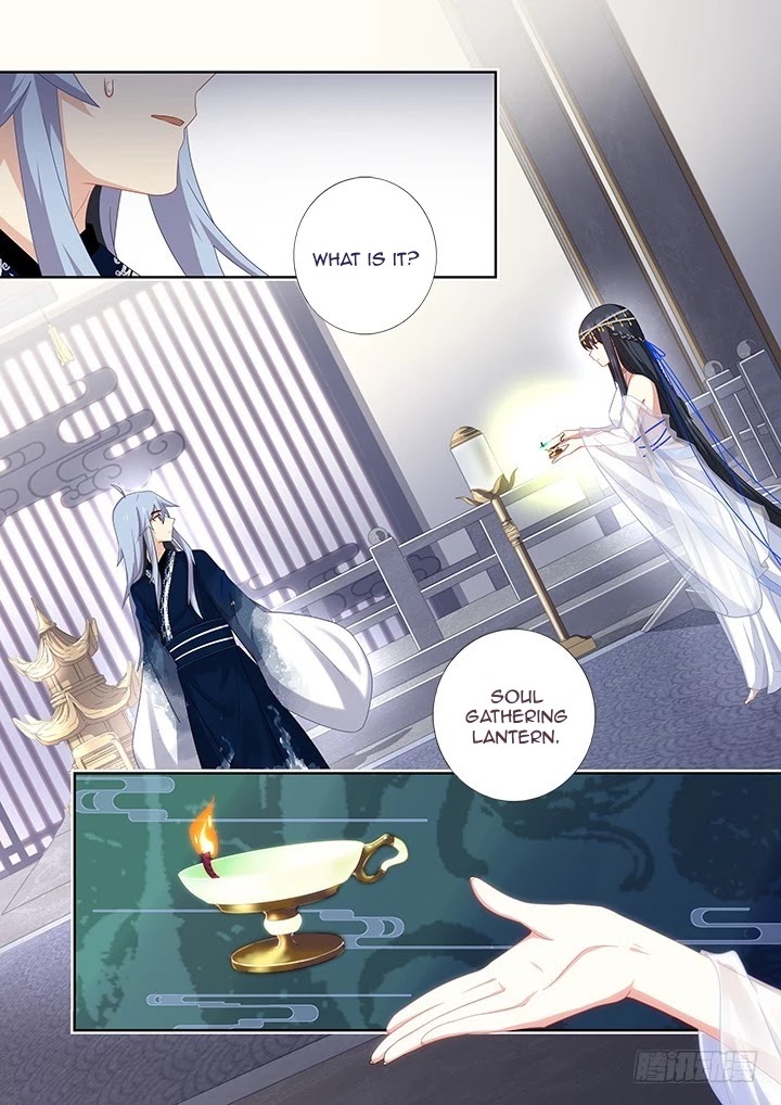 Yaoguai Mingdan Chapter 457 - Page 12